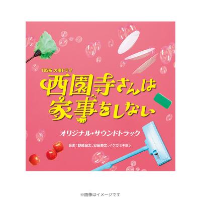 セール ドラマ サントラ cd