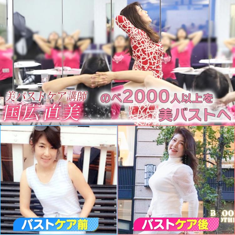 2WAYキューピットナイトブラ／女性下着 | TBSショッピング