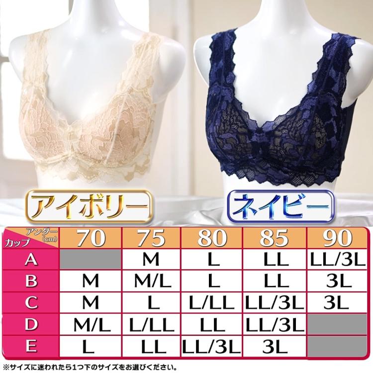2wayキューピッドナイトブラ２枚セット 楽天市場】2WAYキューピットナイトブラ ／ 4枚セット ／ ブラ 昼