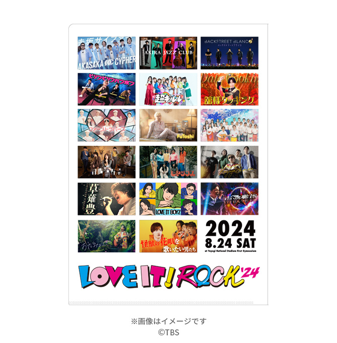 8/24(土)開催決定!『LOVE IT! ROCK 2024』オフィシャルグッズ「クリアファイル」登場！