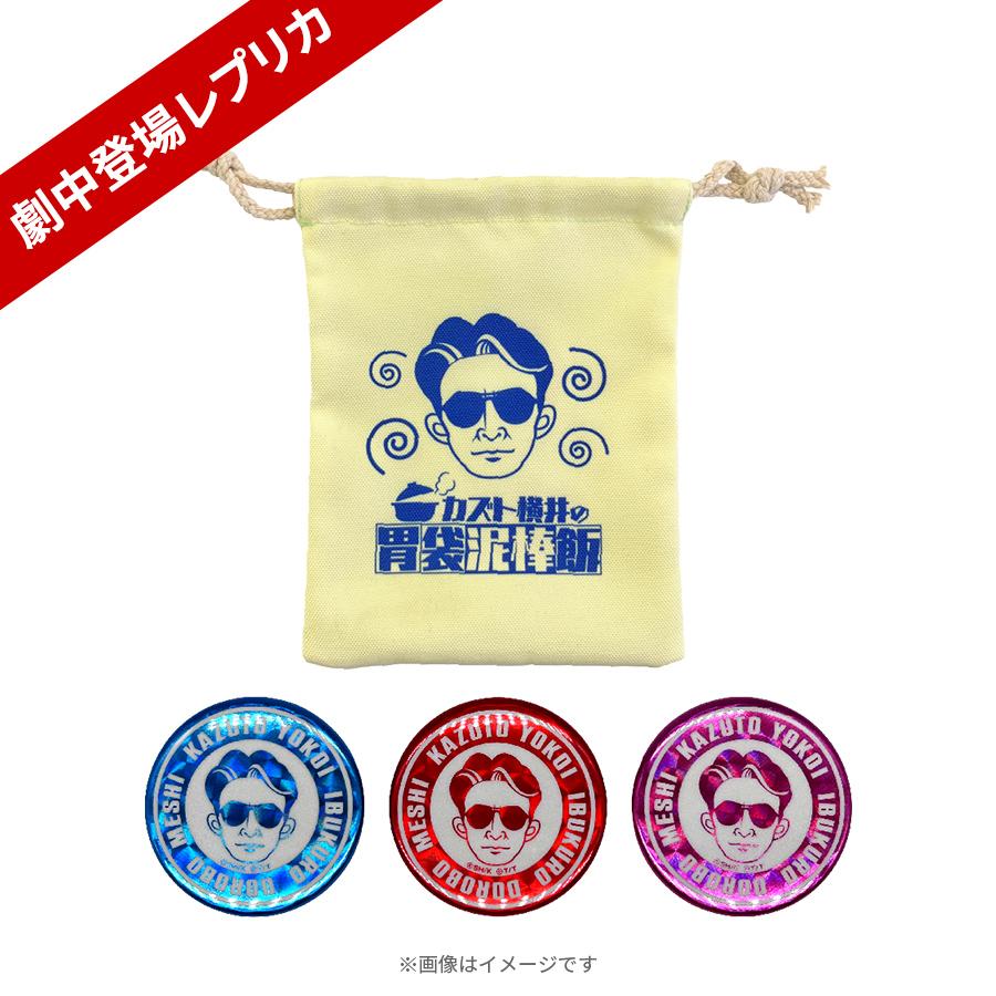 確認ページ リメイク缶 ガウディ様 うるさ