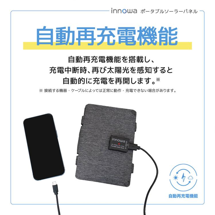 innowa buddy（イノワ バディ） 防災用ポータブルテレビ・ラジオ