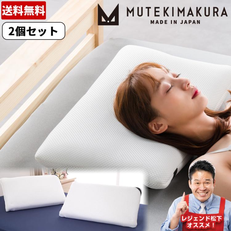 無重力のような寝心地を Gゼロマットレスパッド シングルサイズ 未