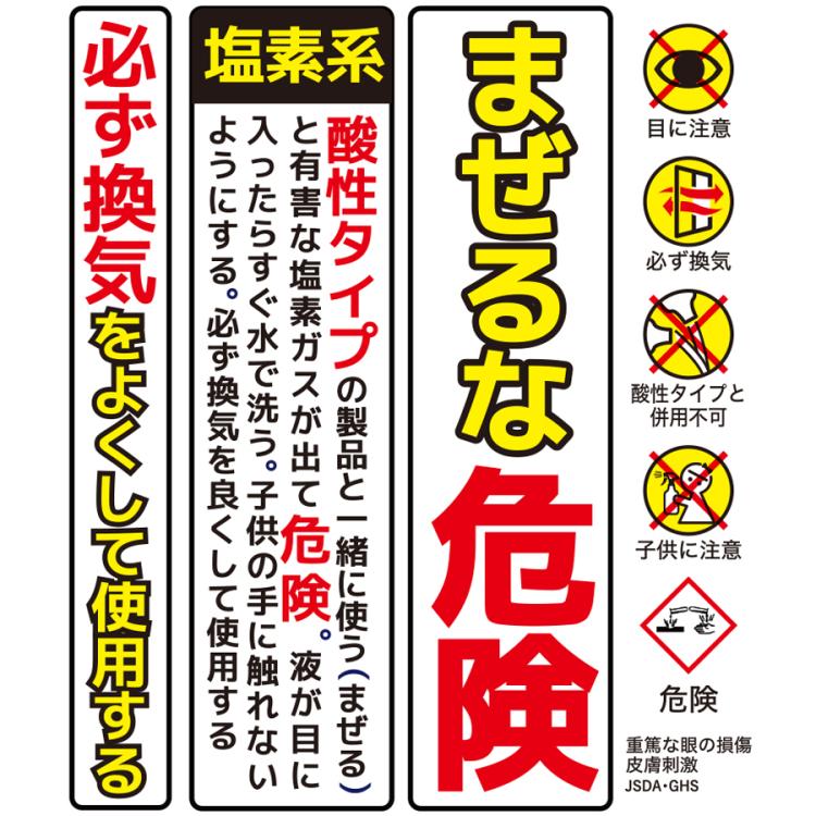 スパイダージェル／1本 または 3本／カビ取り剤 | TBS