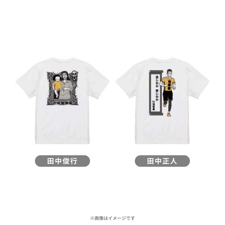 クレイジージャーニーLIVE2024 ／ジャーニーイラストTシャツ【WEB限定・受注生産】 | ＴＢＳショッピング