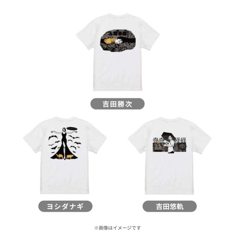 クレイジージャーニーLIVE2024 ／ジャーニーイラストTシャツ【WEB限定・受注生産】 | ＴＢＳショッピング