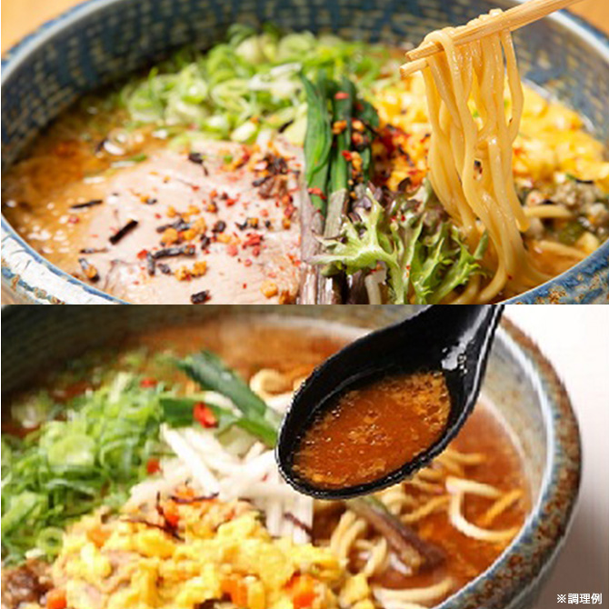 ラーメン札幌一粒庵の「元気のでるみそラーメン」