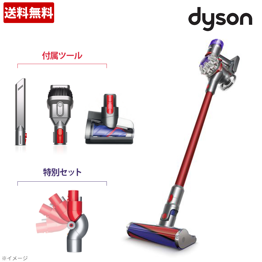 Dyson V8 あたたかかっ Fluffy サイクロン式コードレスクリーナー SV10