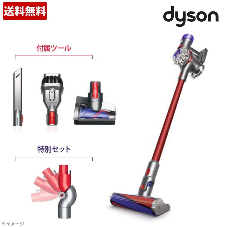 ダイソン（Dyson） V8オリジン特別セット | ＴＢＳショッピング