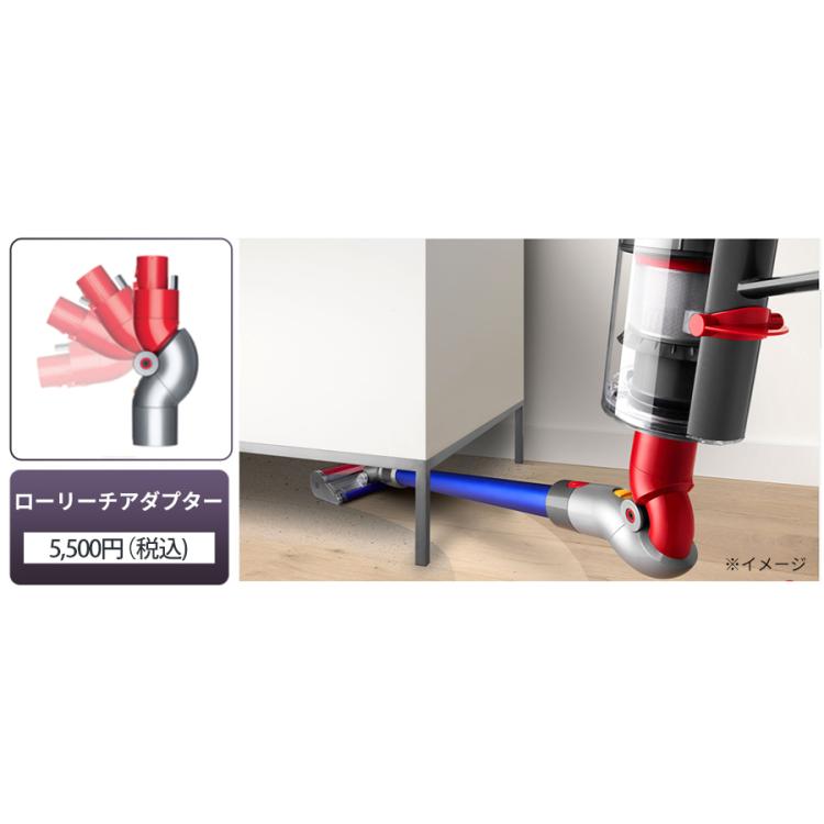 ダイソン（Dyson） V8オリジン特別セット | TBSショッピング
