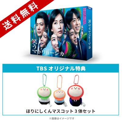 商品検索結果 | TBSショッピング