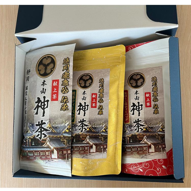 久能山東照宮献上茶「本山神茶」3種詰め合わせセット | TBSショッピング
