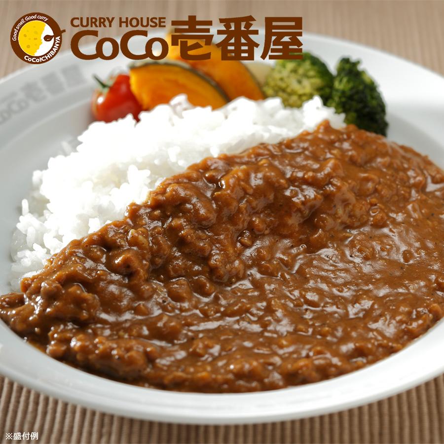 CoCo壱番屋 キーマカレー／200g×8パック 計1.6kg | ＴＢＳショッピング