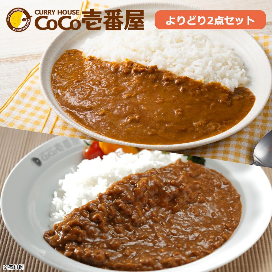 CoCo壱番屋監修 コクとうまみのまろやかカレー&キーマカレー／よりどり2点セット | ＴＢＳショッピング