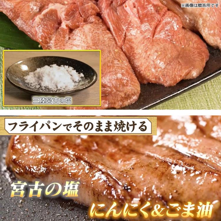 ゆったん切り落とし1.9キロ✖️3 ゆったん切り落とし1.9キロ✖️3