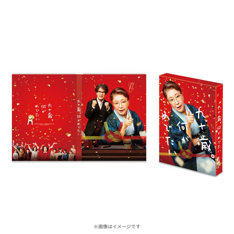 dvd 発売 安い 前日