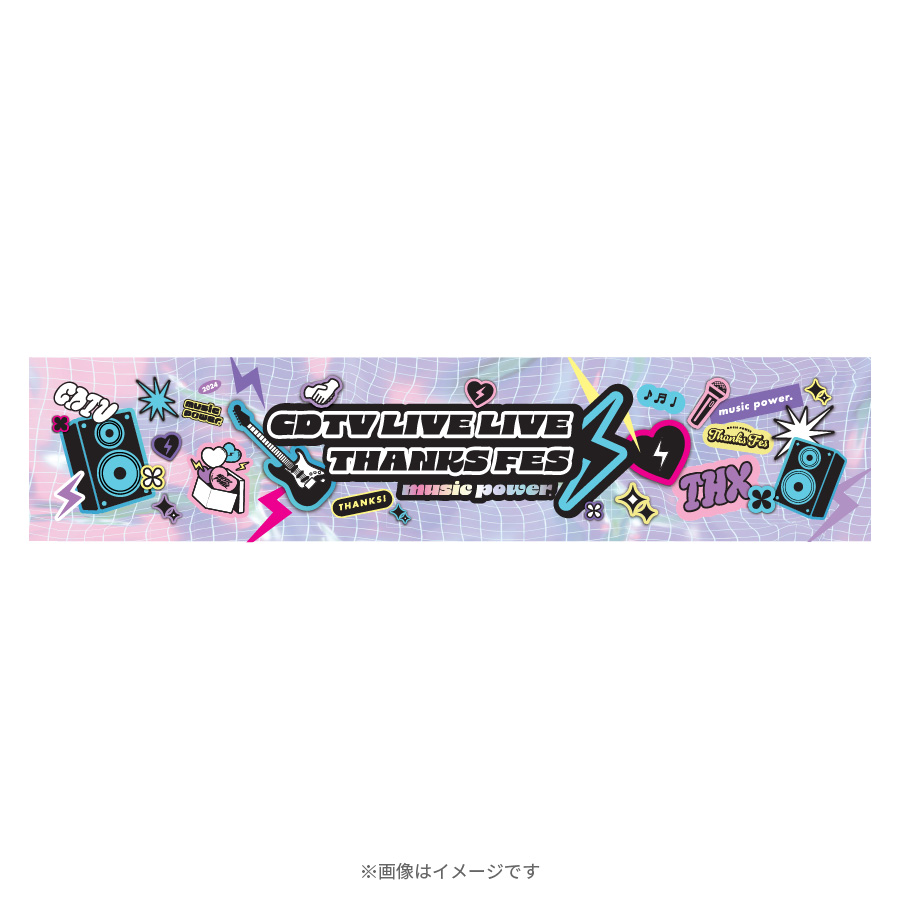 CDTV ライブ！ライブ！大感謝祭2024／マフラータオル（THANKS FES
