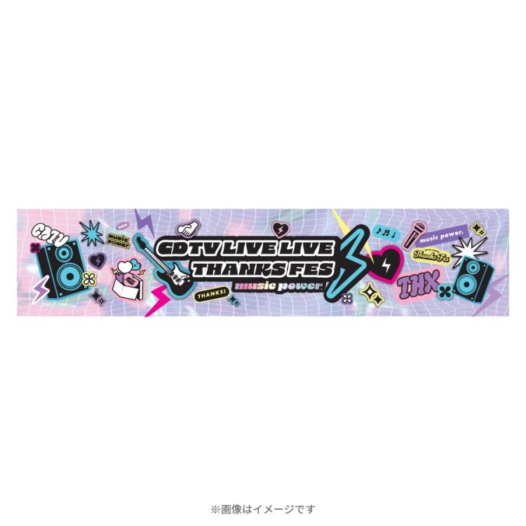 CDTV ライブ！ライブ！大感謝祭2024／マフラータオル（THANKS FES