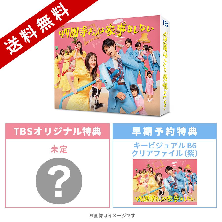 tbs 安い dvd