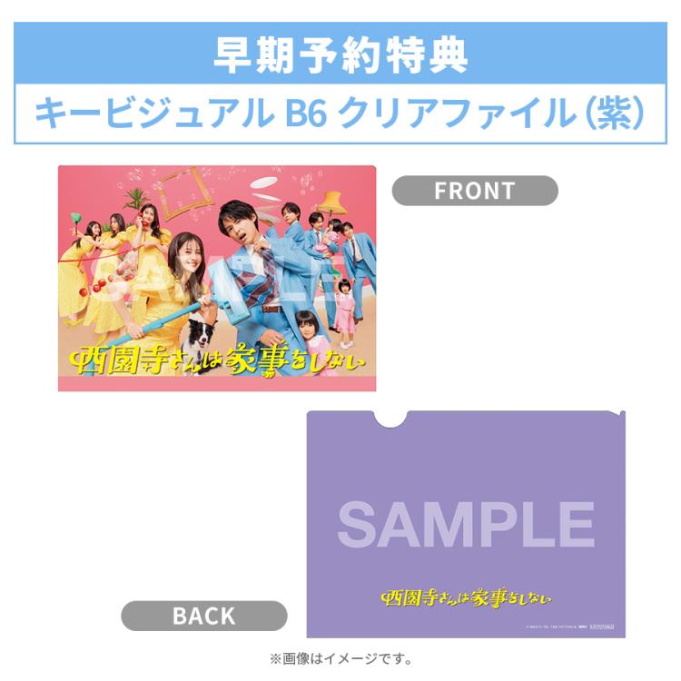 天海祐希主演】結婚しない Blu-ray 弛み BOX 【特典付き】