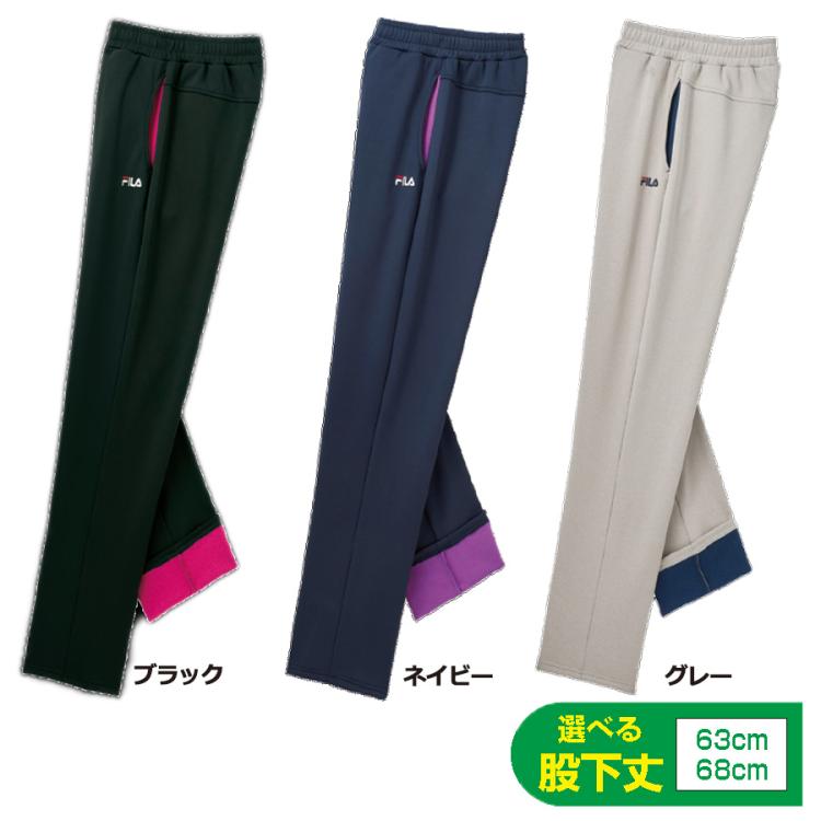 FILA＞防風裏フリースパンツ | TBSショッピング