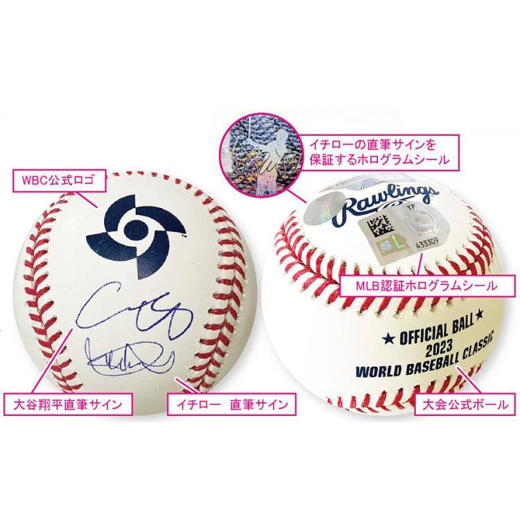 イチロー」×「大谷翔平」 直筆サイン入りボール＆公式フォト2枚セット | ＴＢＳショッピング