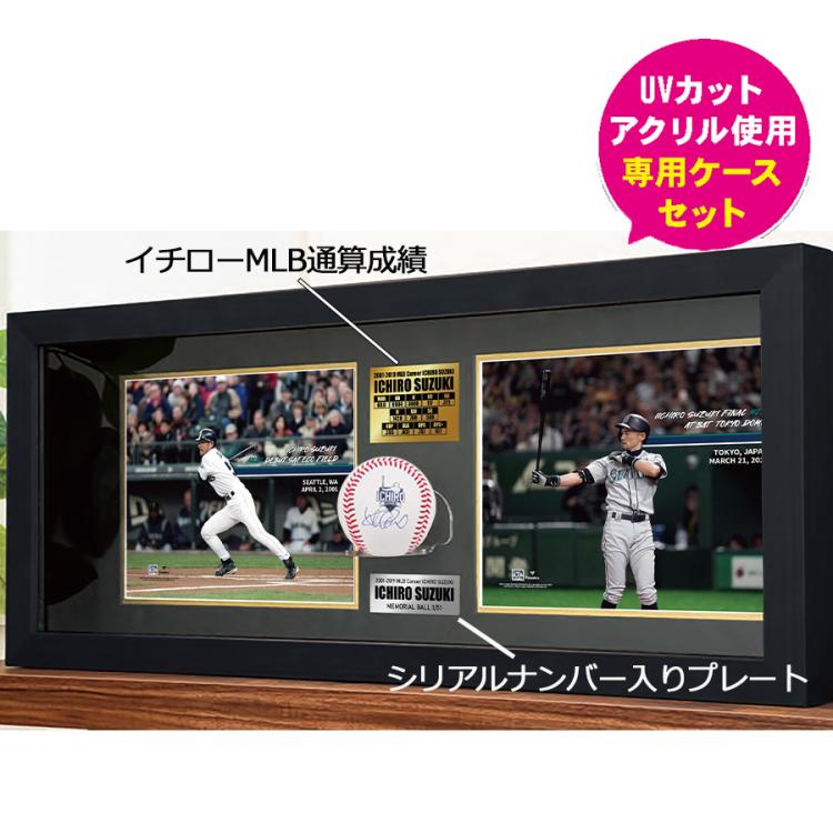 球団殿堂入り記念ロゴ入りMLB公式ボール 直筆サイン入りボール＆公式フォト2枚セット | ＴＢＳショッピング