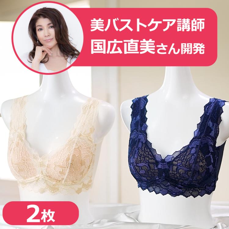 新品未使用　ラヴィエール　ナイトウェアナイトブラ　ピンクEF/LL 株式会社ナウ ラヴィエールナイト | 補正下着・エステ用インナー各種の卸