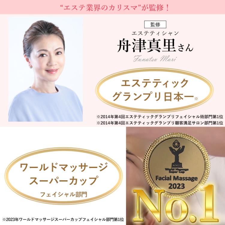 MEフェアリーセラムマスク／30枚入り×3個 または 1個／フェイス