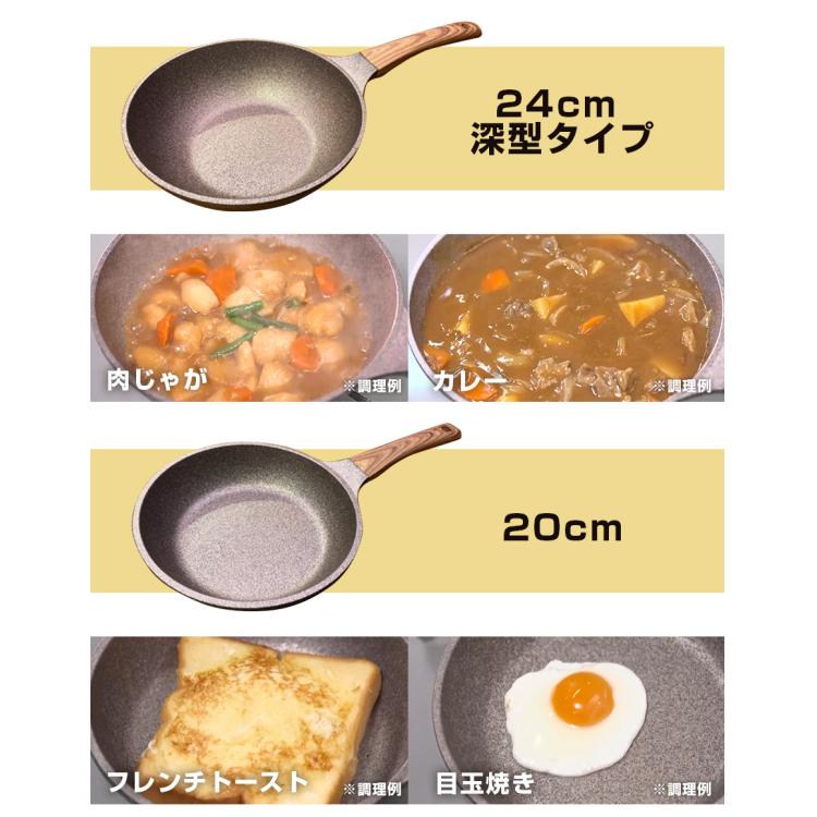 人気新品入荷 ムテキバリアフライパン／24cm&20cmセット または 24cm 深型 調理器具