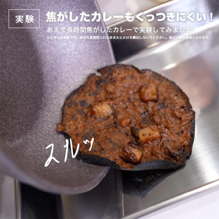 ムテキバリアフライパン／24cm&20cmセット または 24cm 深型