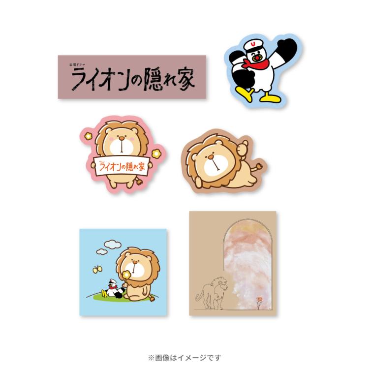 金曜ドラマ『ライオンの隠れ家』／スマホステッカーセット | TBS