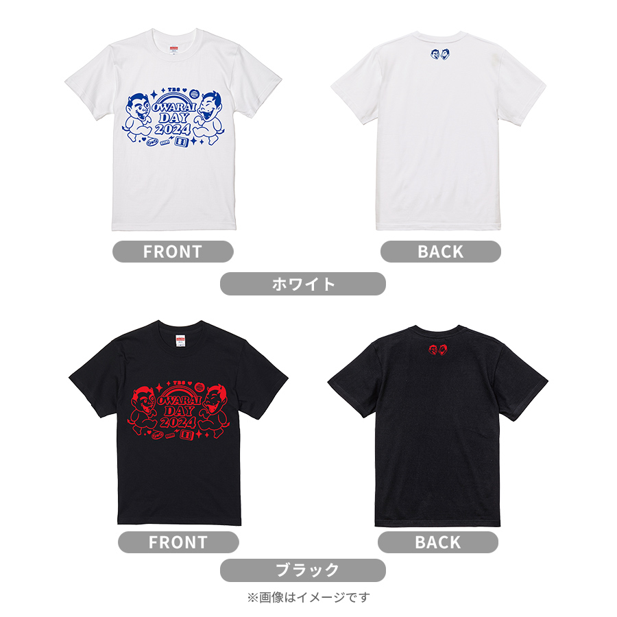 お笑いの日2024／Tシャツ／デザインA(キャラ) | ＴＢＳショッピング