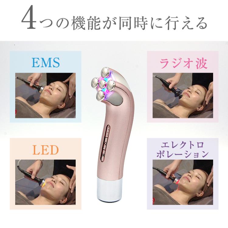 MEビューティック　ホームエステ機器 MEビューテック／美顔器／ ピンクゴールド | TBSショッピング
