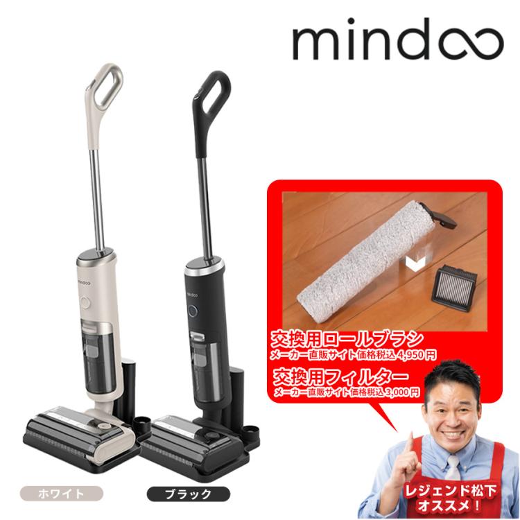 ミンドーアクアエックス MIA-N001 BLK mindoo AquaX ミンドーアクア