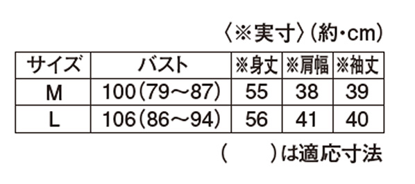 優雅で暖かみのあるお出かけスタイル