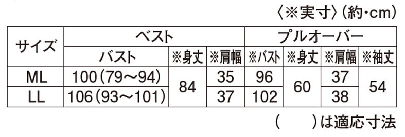 着映え力も端正さも。
ベストアンサンブルでお洒落な着こなしを