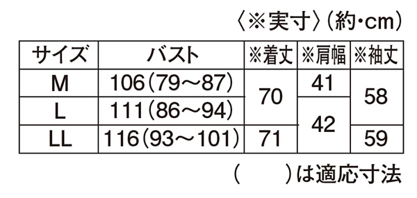 大人カラーのジャケットをオン、洗練されたモダンさと着心地のよさの両立を