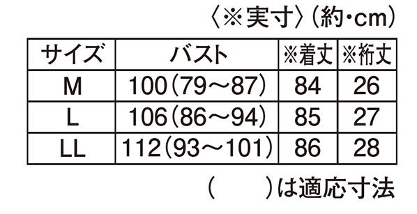 すっぽりかぶって優雅なツイードチュニック