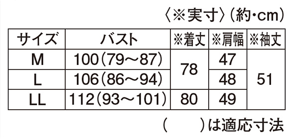 カラーラインがお洒落！
大人なシャツチュニック