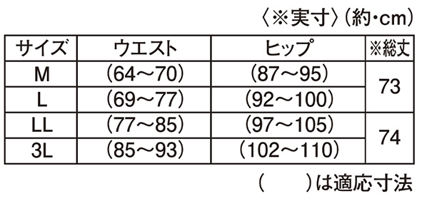 落ち感が美しい
ジャージ素材ですらっと端正な佇まい