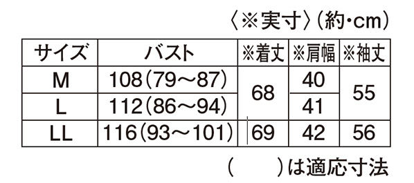 ふんわり軽い中わたキルトブルゾン