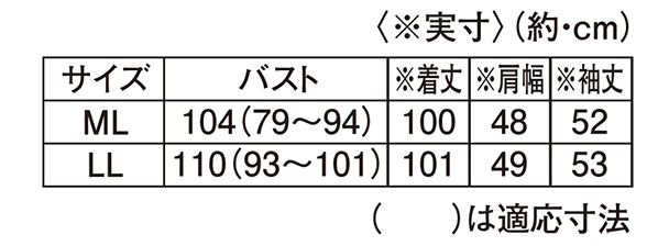 Aラインの微起毛チェックワンピース