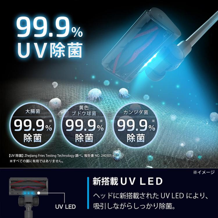 今 お得！】UV除菌コードレススティッククリーナー レイコップ ジェネシス2／コードレス掃除機／スティック掃除機／軽量 | ＴＢＳショッピング