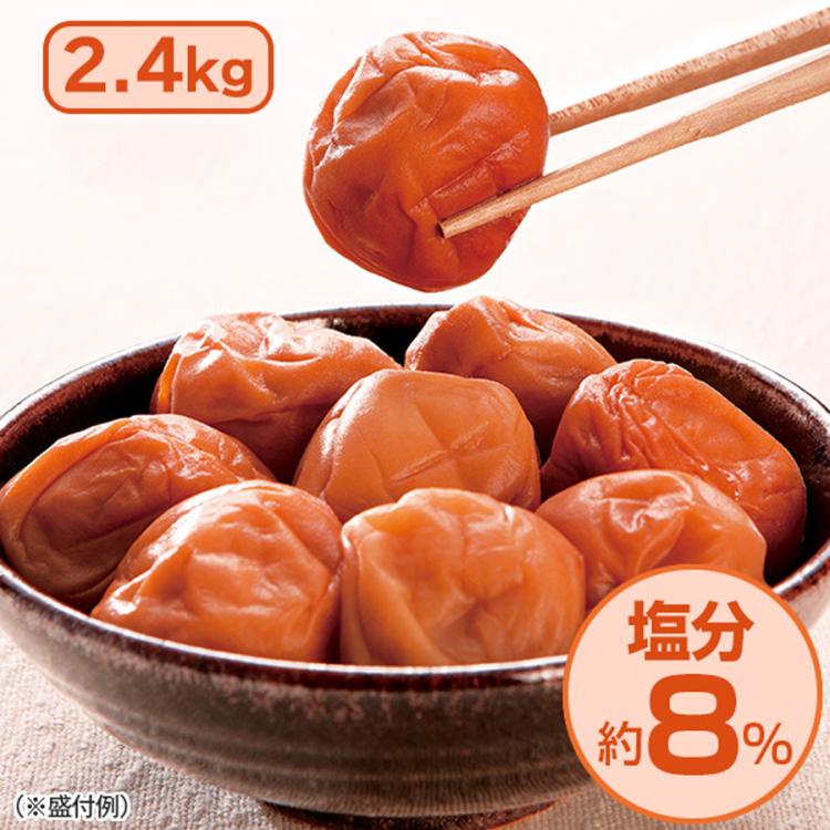 梅干っしぃ 楽天市場】梅干し たっぷりみつがけスイートはちみつ230g【塩分5
