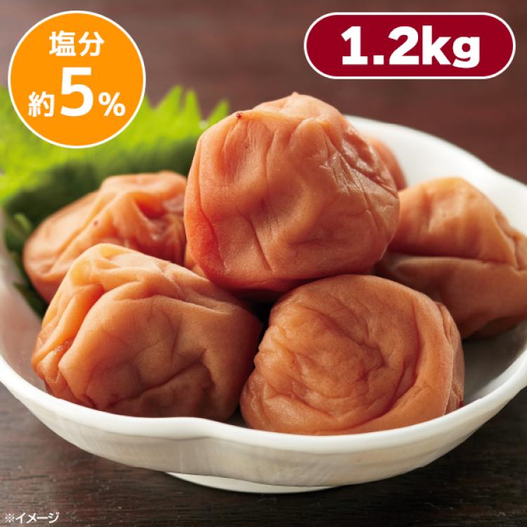 紀州南高梅 はちみつ漬け はねだし梅干／塩分約5%／600g×2 計1.2kg