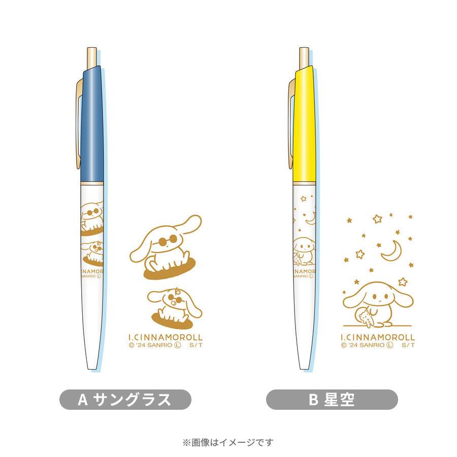 I.CINNAMOROLL／ボールペン | TBSショッピング