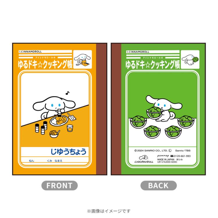 トライアルセット・サンプル Shinamon トライアルセット・サンプル Shinamon トライアルセット（お一人様2点