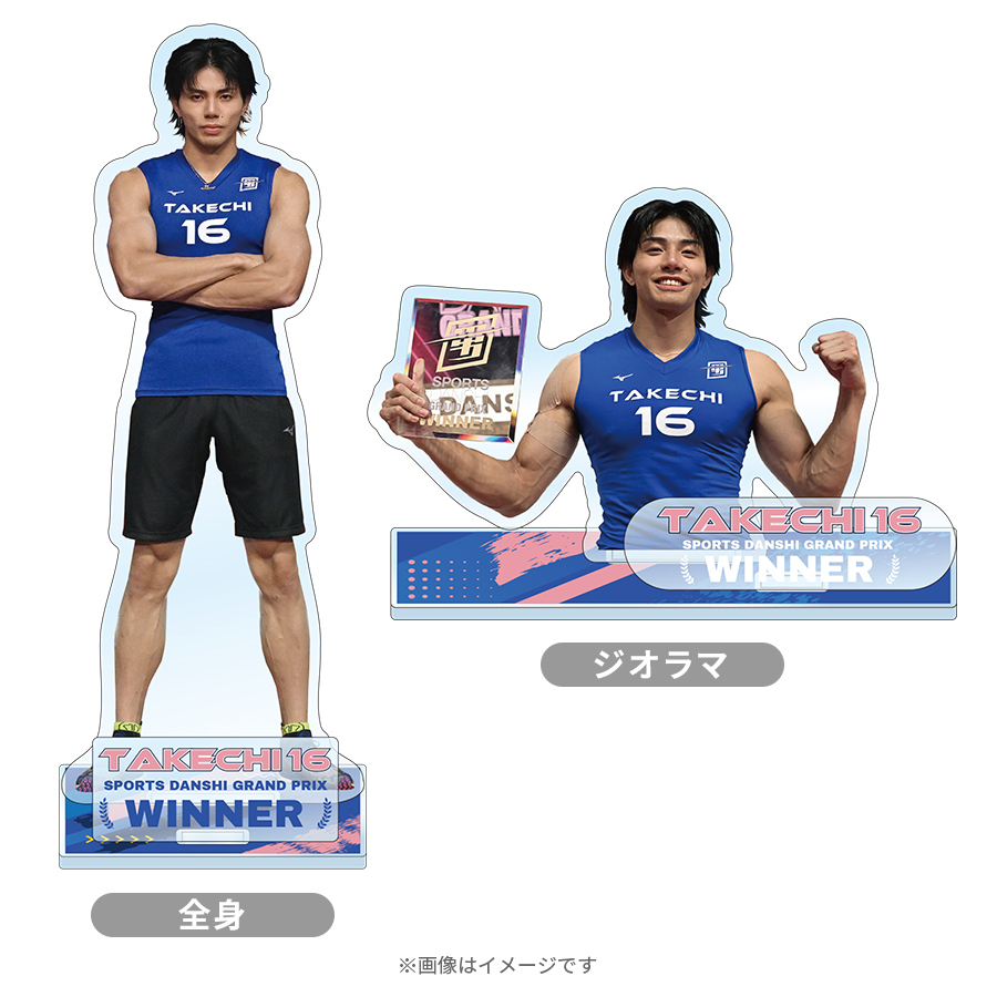 クリアチャーム どぎつかっ 武知海青