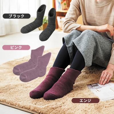 備長炭ホームソックス 足首ロング／ピンク